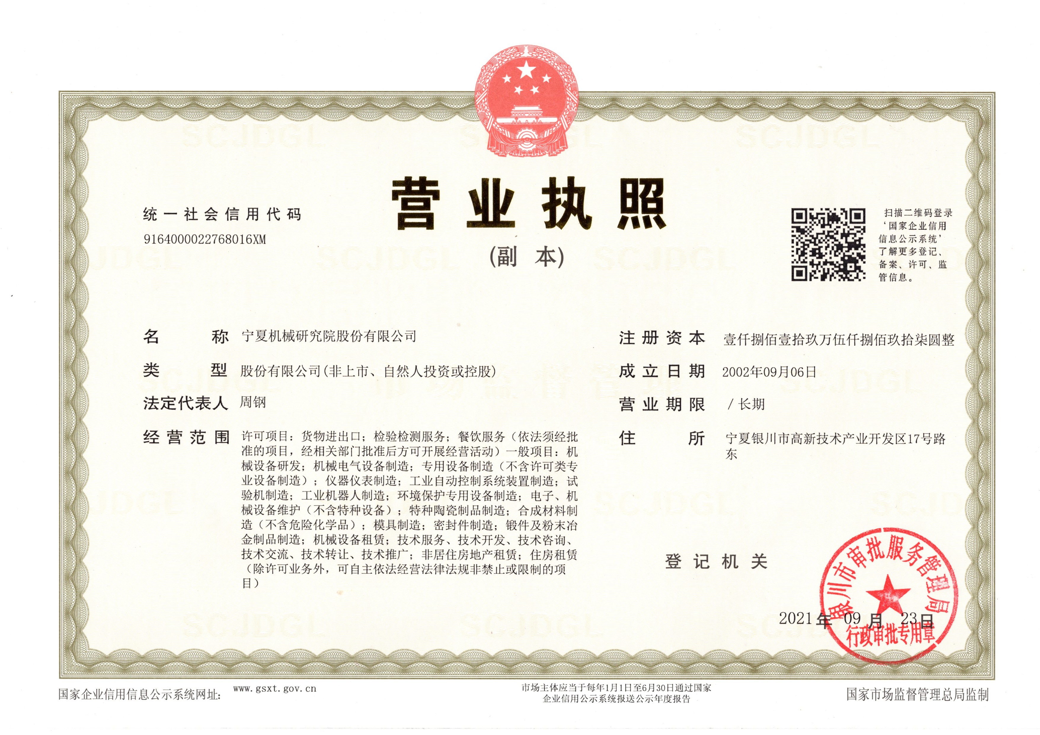質(zhì)檢中心(圖4)